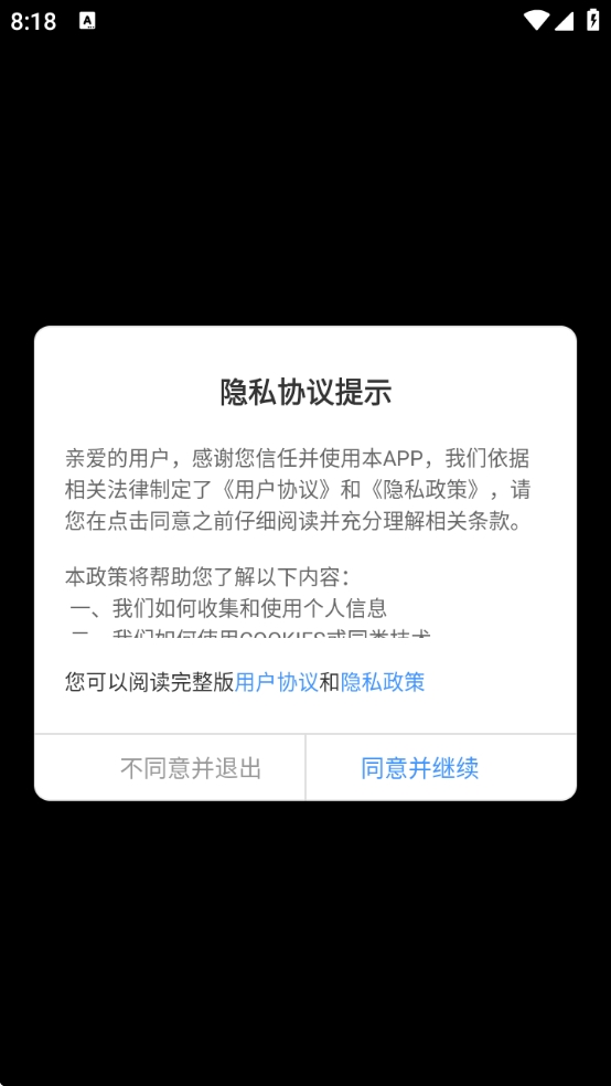 香蕉视频app最新版本