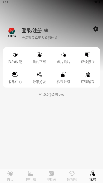 剧咖o
