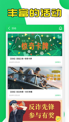 葫芦侠3楼免费下载-葫芦侠3楼免费最新版下载
