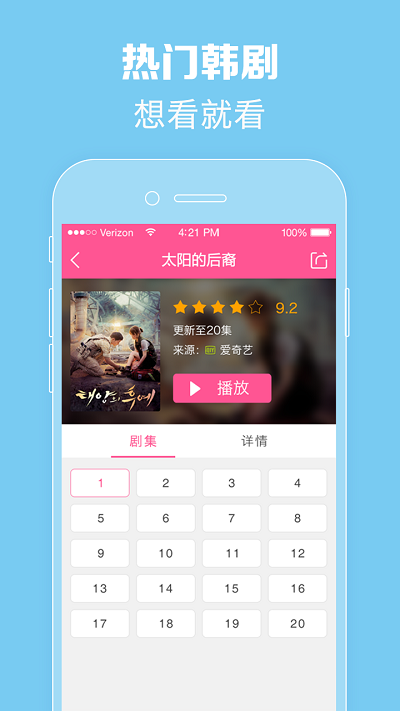 韩剧t