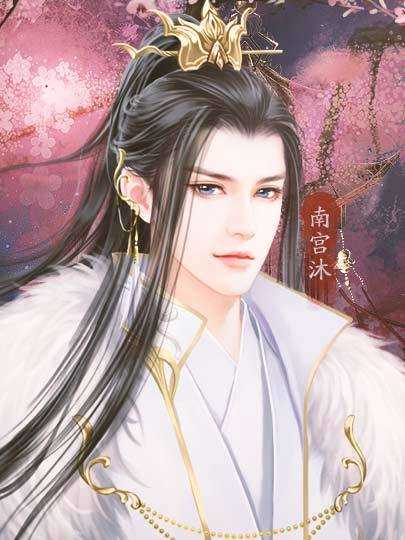 媚惑无疆