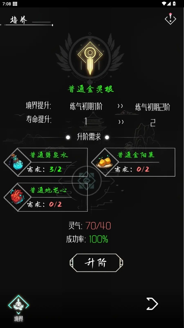 亘古垂钓最新版游戏