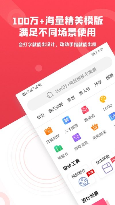 图怪兽logo设计安卓版