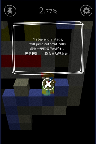 逃脱游戏描绘迷宫2安卓最新版