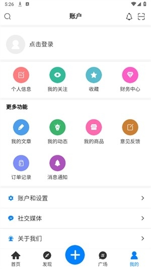 漆喵软件库app手机版