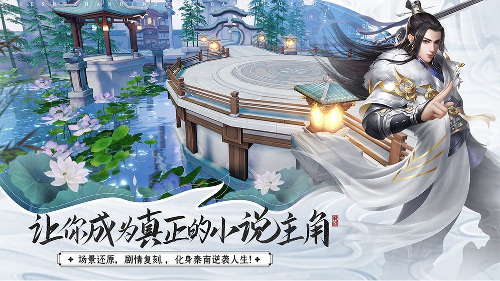 凤年传