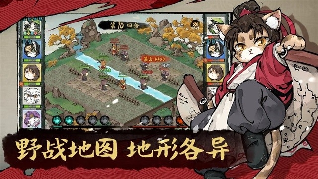 猫话列国游戏官方安卓版