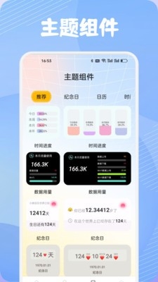 艺人库Clone官方正版