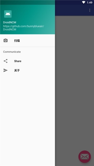 DroidNCM(音乐格式转换)最新版