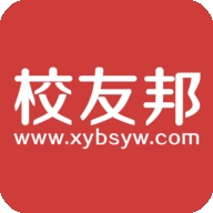 校友邦app最新版本