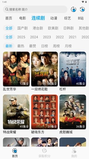 啄木鸟影视app手机版