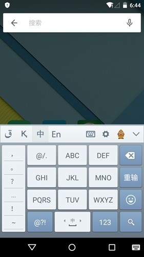 KazakhshaKirgizwshi哈萨克语输入法app官方版