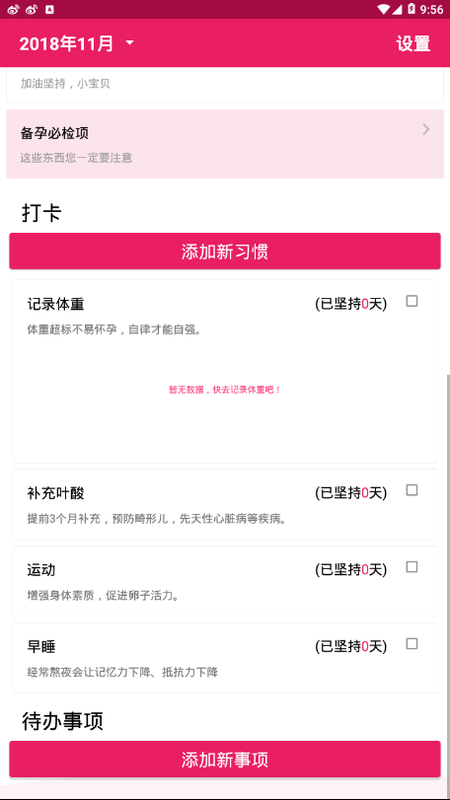 柚生