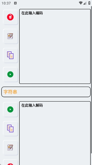 Smali助手高级版最新版