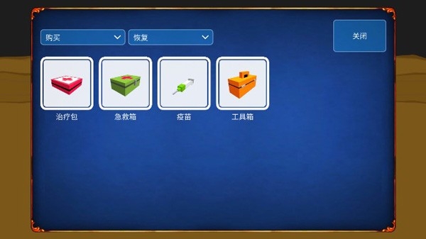 僵尸来了游戏手机版