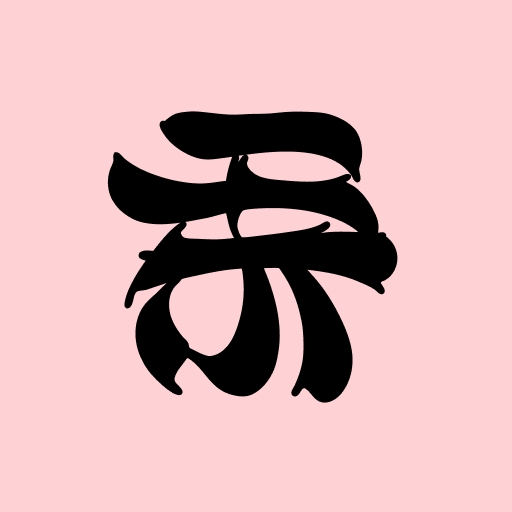 ShikiApp手机免费版