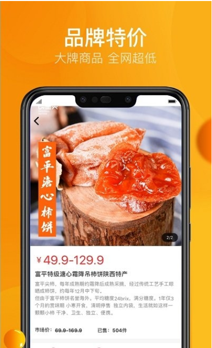 靠谱好物