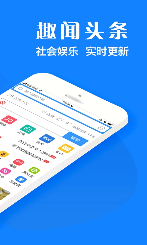 浏览器plus2025安卓最新版