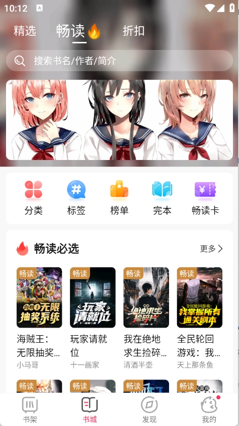 次元姬极速版免费版本
