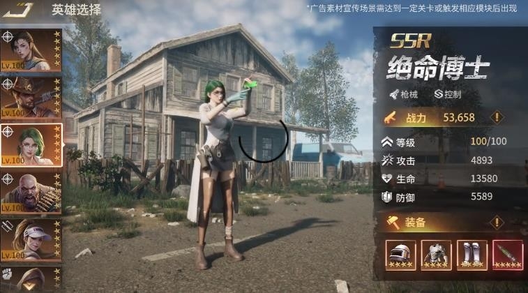 十三号区域游戏官方最新版