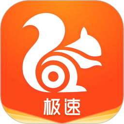 2022uc浏览器极速版