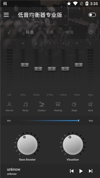 Equalizer FX Pro安卓版
