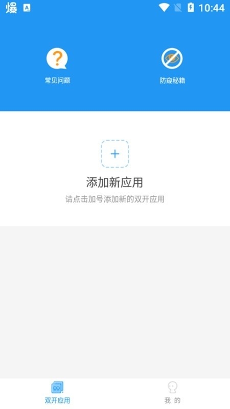 冷颜