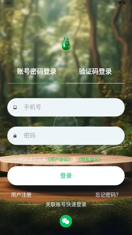 一起益事app最新版