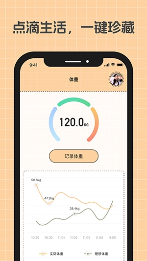 游心笔记官方最新版