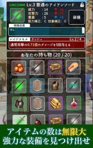 恶棍复仇者游戏官方版