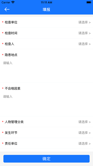 梅塞尔安全