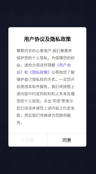 合你心意免费安卓版