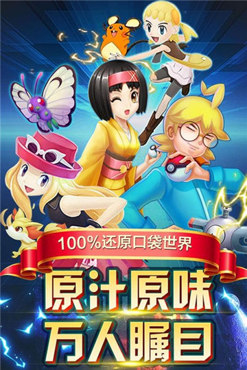 英雄训练师安卓版