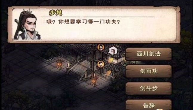 烟雨江湖不联网版（激活码）下载-烟雨江湖不联网版单机版下载
