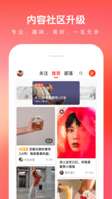 京东商城下载-京东商城免费下载