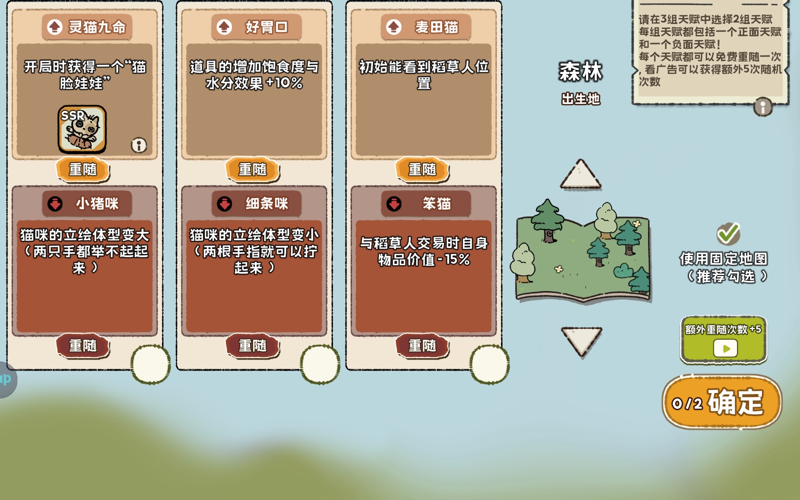 抽卡猫咪手游手机版