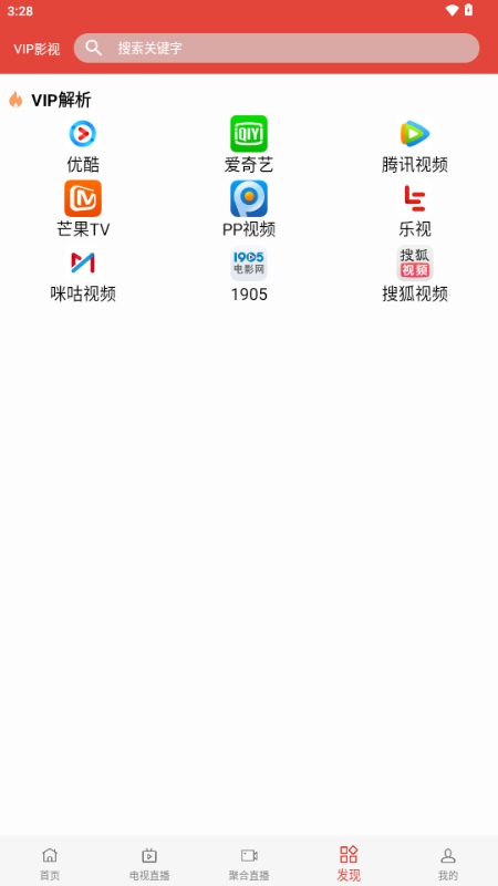 一牛影视官方2025最新版