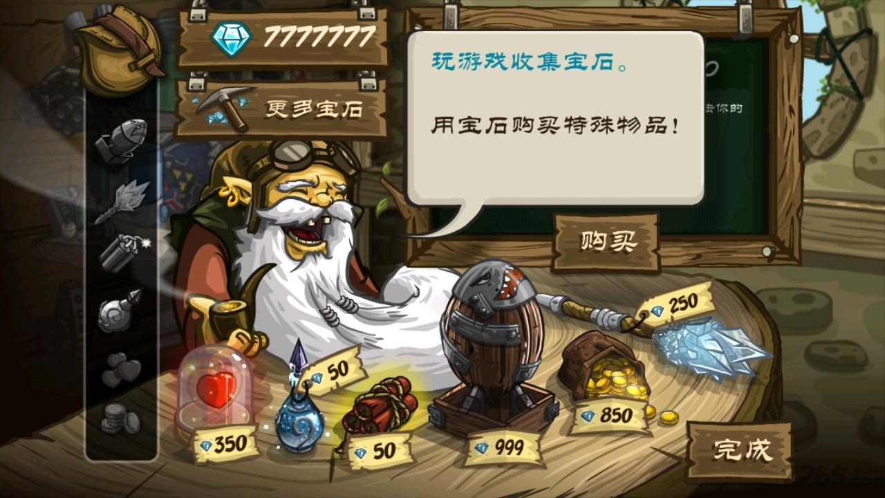 皇家守卫军2(Origins)