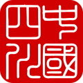 天府通办APP最新版
