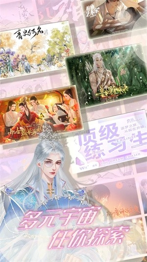 橙光丸漫app安卓最新版