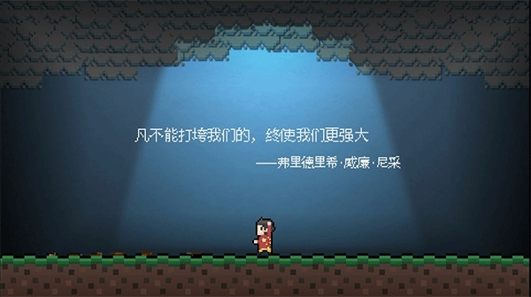 BeStrong手机最新版