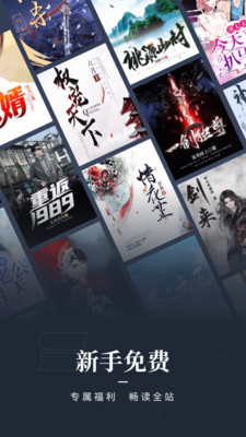 咪咕阅读app