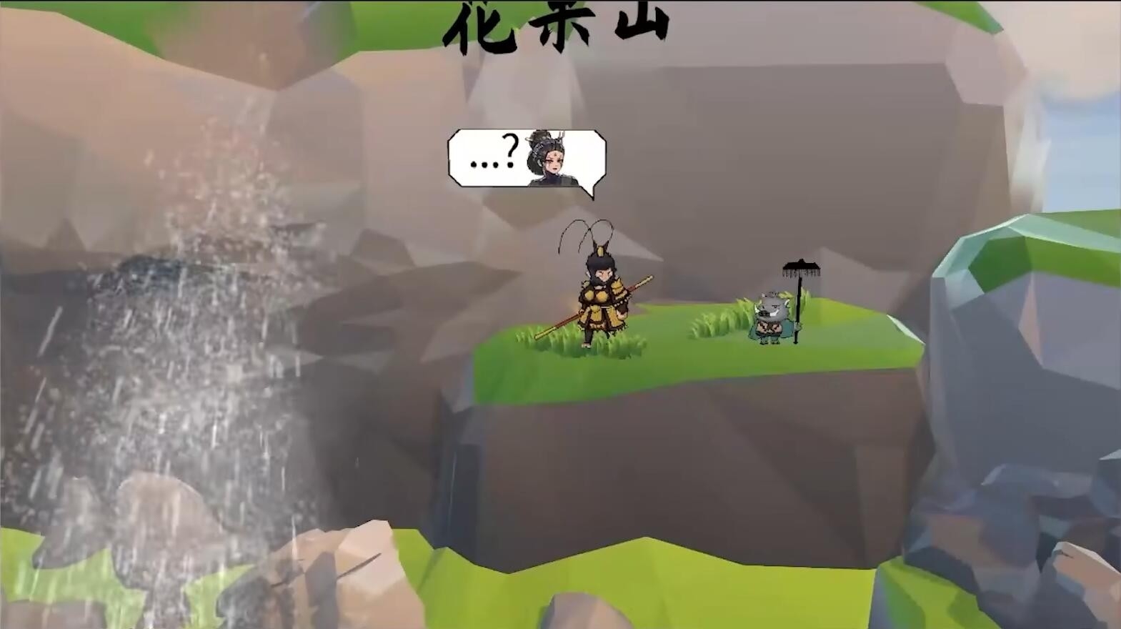 黑神话之义薄云（再战天庭自制版）游戏