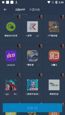 北极星框架9.5.0安卓版