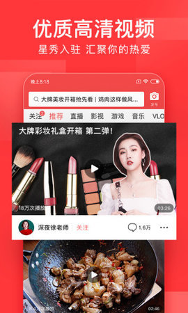 今日头条专业版(Toutiao)