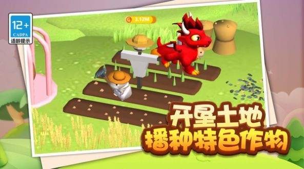 鼠鼠我呀完咯游戏最新版