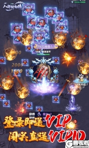 八部群侠传手游0.1福利版