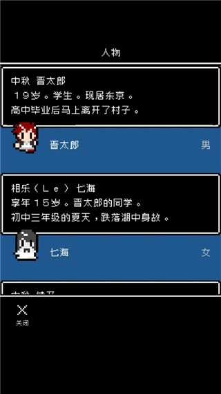 最后她对我说游戏最新中文安卓版