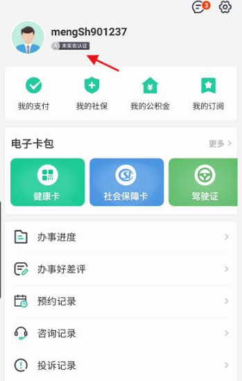 天尚网