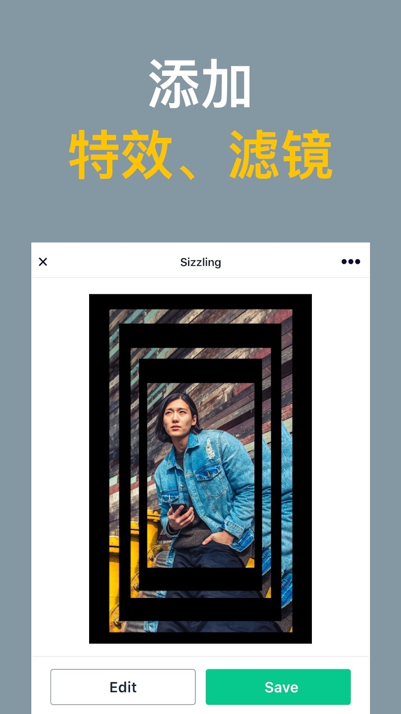 Magisto视频剪辑安卓版
